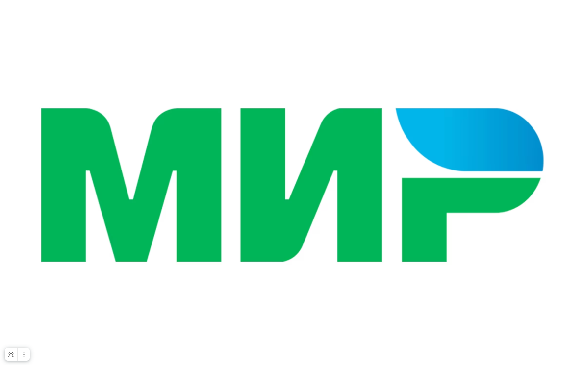Мир